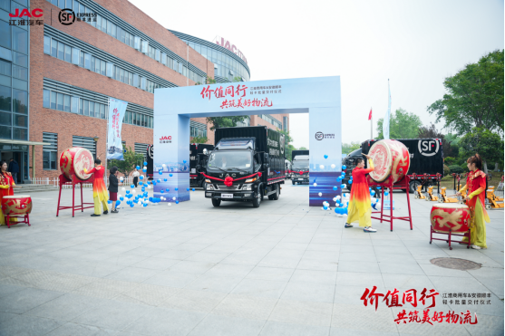 20250422【原創(chuàng)】江淮商用車(chē)與順豐速運(yùn)深化合作，駿鈴V5+帥鈴EV5雙車(chē)出擊(5)634.png